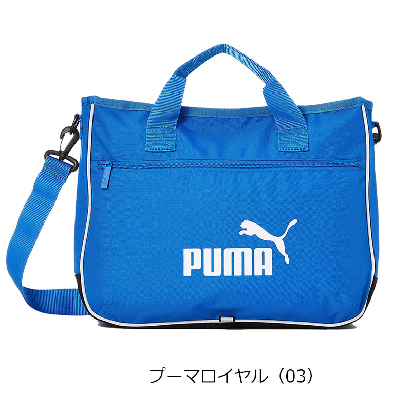 80s PUMA 2WAY バッグ「YAMAHA FOOTBALL CLUB」 80s PUMA 2WAY バッグ「YAMAHA FOOTBALL CLUB」 70～80s 
