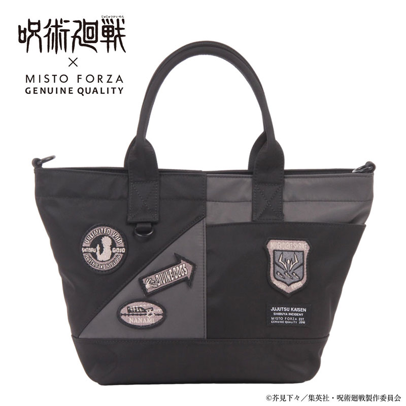 MISTOFORZA（ミストフォルツァ） ＼閉店セール／購入特典付き 呪術廻戦 