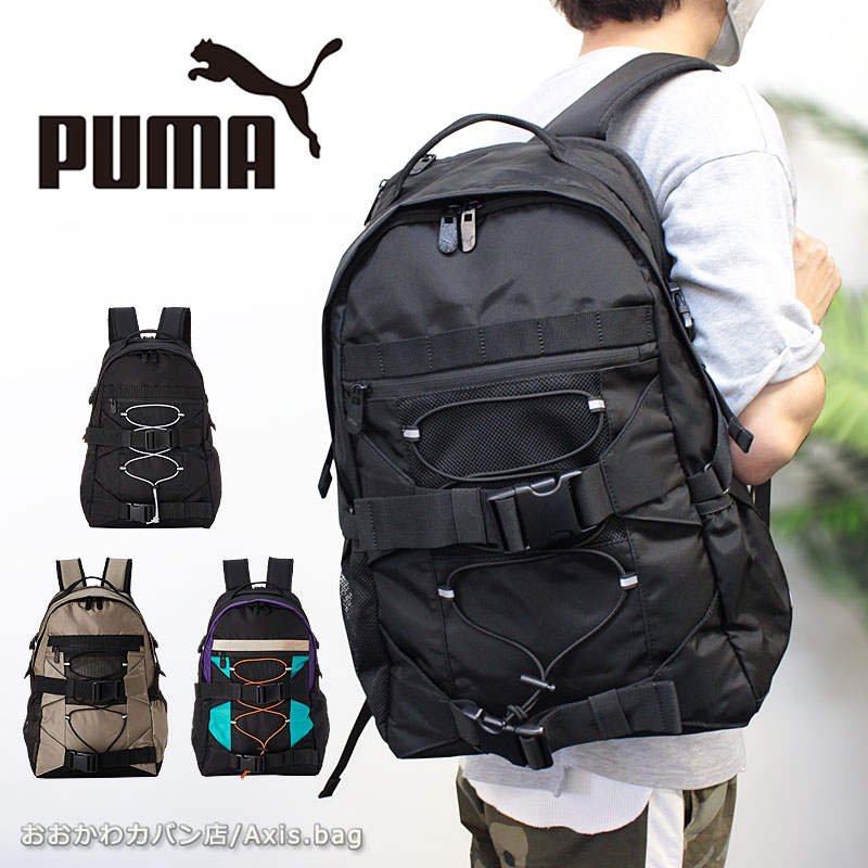 プーマ PUMA バックパック 25L カオス j20152 : j20152 : おおかわ 