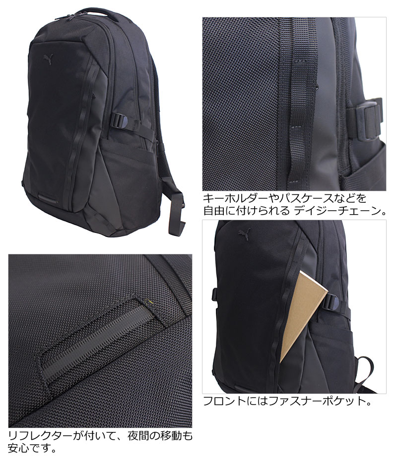 PUMA（プーマ） リュック リュックサック 32L プリミティブ j20429