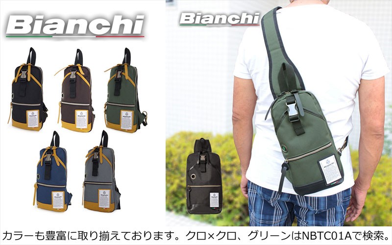 新到着 最安値 送料無料 Bianchi ビアンキ メンズ レディース ワンショルダーバッグ 抗菌ポケット装備モデル Tbpm 02 ネイビー Www Isole Greche Com