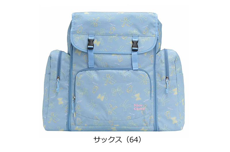 [ほぼ未使用] サブリュック 48l マロン ナイスクラップ NC391 NICE CLAUP ナイスクラップ サブリュック 拡張型 マロン NC391
