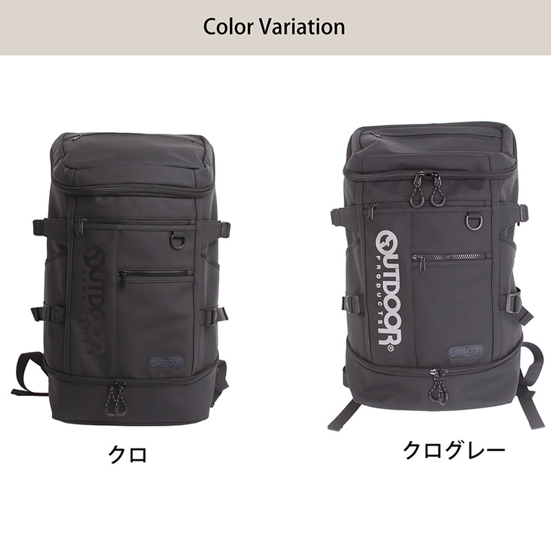 OUTDOOR PRODUCTS（アウトドアプロダクツ） リュックサック デイバッグ