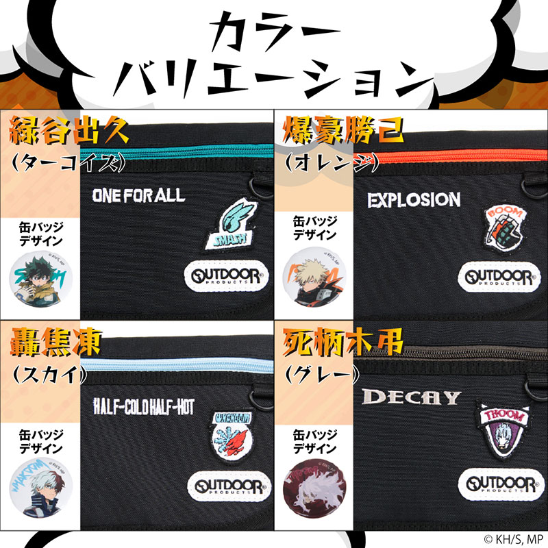 ヒロアカ 爆豪 缶バッジ & ホルダー OUTDOOR PRODUCTS 僕のヒーローアカデミア×OUTDOOR 缶バッチ
