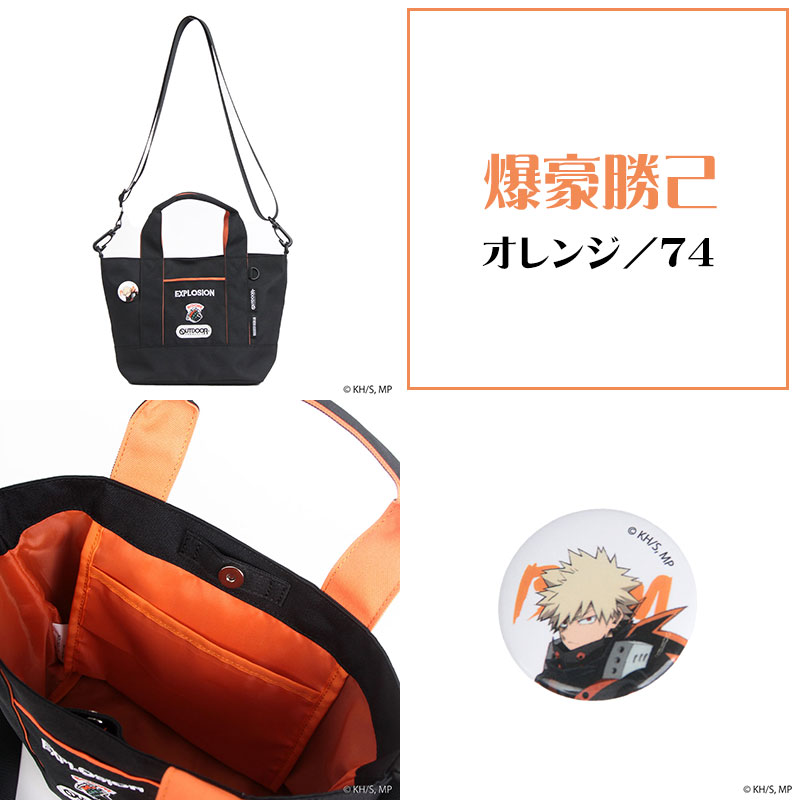 【完売】爆豪勝己 OUTDOOR コラボ 缶バッチ付 ショルダーバッグ ヒロアカ 完売】爆豪勝己 OUTDOOR コラボ 缶バッチ付 ショルダーバッグ