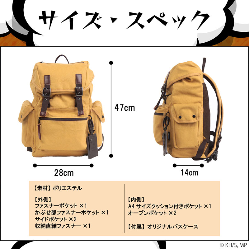 僕のヒーローアカデミア DEKUリュック ODHA30 マスタード メンズ