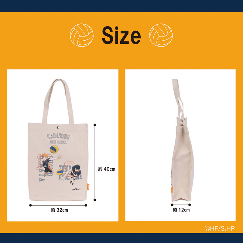 ハイキュー!! 公式 キャンバストート トートバッグ ODHQ60 日向 影山