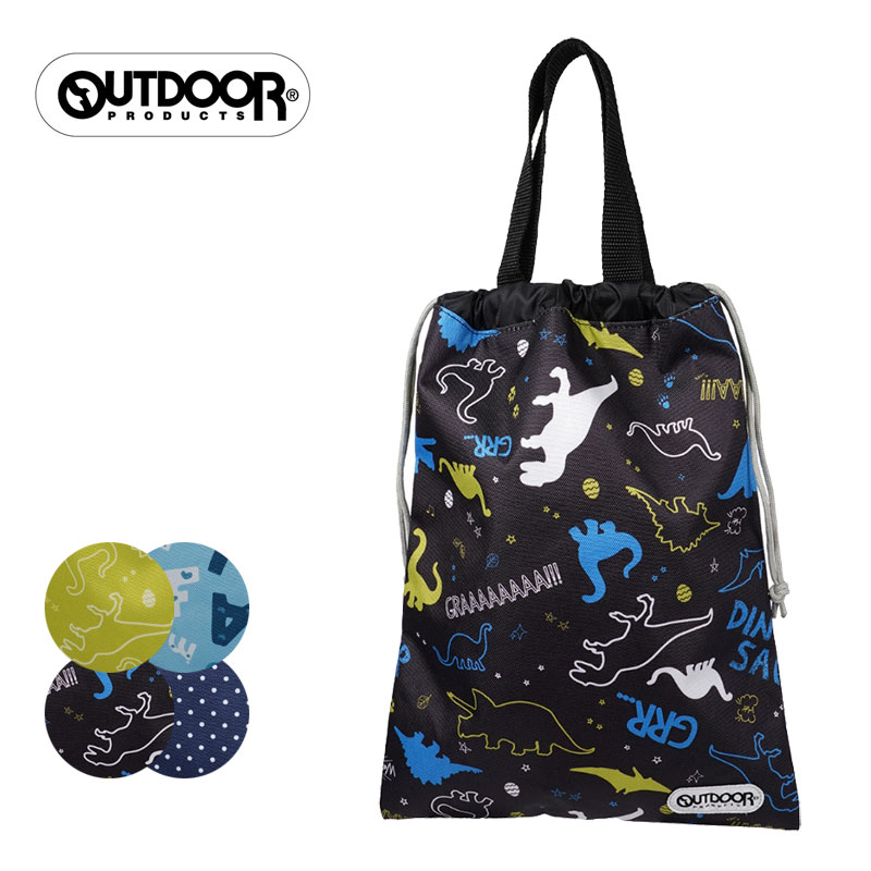 Mell【即購入OK】シューズケース フタ付き OUTDOOR PRODUCTS アウトドアプロダクツ シューズケース バッグ 靴入れ