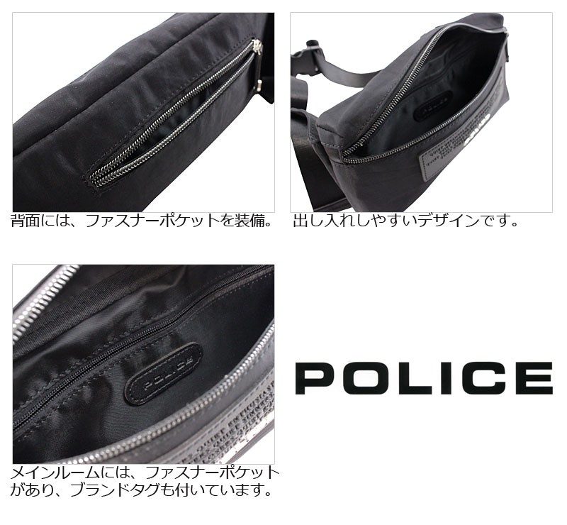 ポリス POLICE ボディバッグ ウエストバッグ CRESPA クレスパ PA-64000