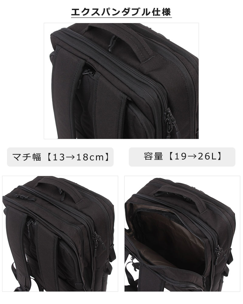 PID ピーアイディー ビジネスリュック 26L B4 メンズ トラビ Trabi PAK301   メンズ 通勤 出張 PC対応 B4 ビジネス バッグ シンプル  キャリーオン エクスパンダブル(北海道沖縄/離島別途送料) 正規取扱店 クーポンあり PID ピーアイディー ビジネスリュック 26L B4 メンズ