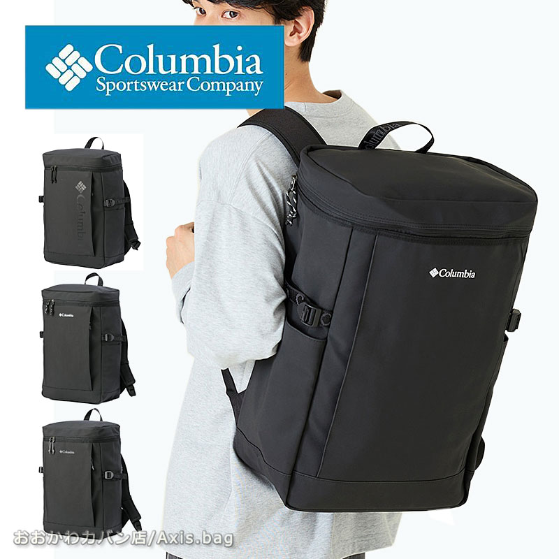 Columbia コロンビア リュック リュックサック 35L Nottely