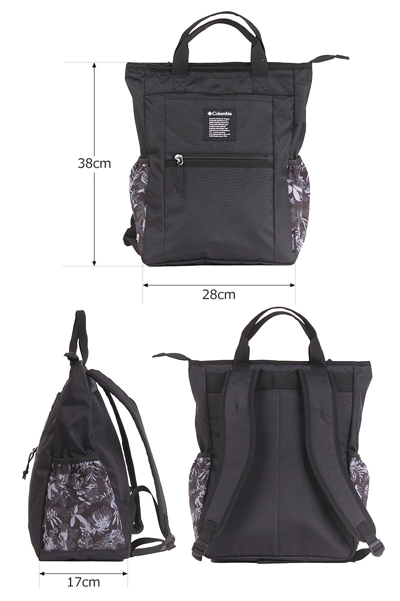 Columbia（コロンビア） 2way バックパック トートバッグ Iron Romeo