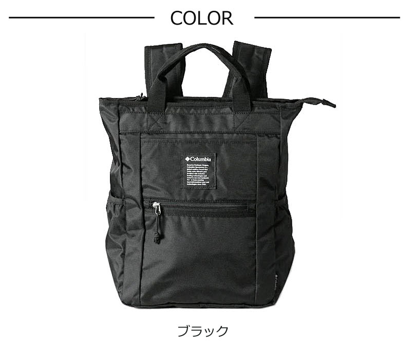 Columbia（コロンビア） 【閉店セール】Columbia 2way トートバッグ