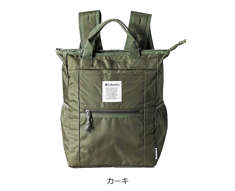 Columbia（コロンビア） 【閉店セール】Columbia 2way トートバッグ