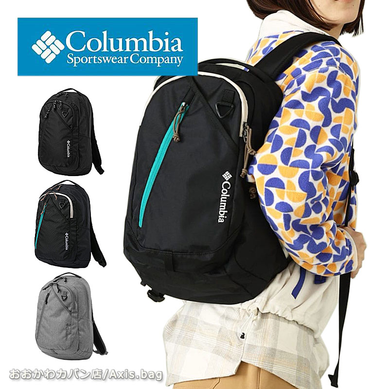 Colombia大容量リュック Columbia（コロンビア） リュック Columbia 40L 大容量 大きめ