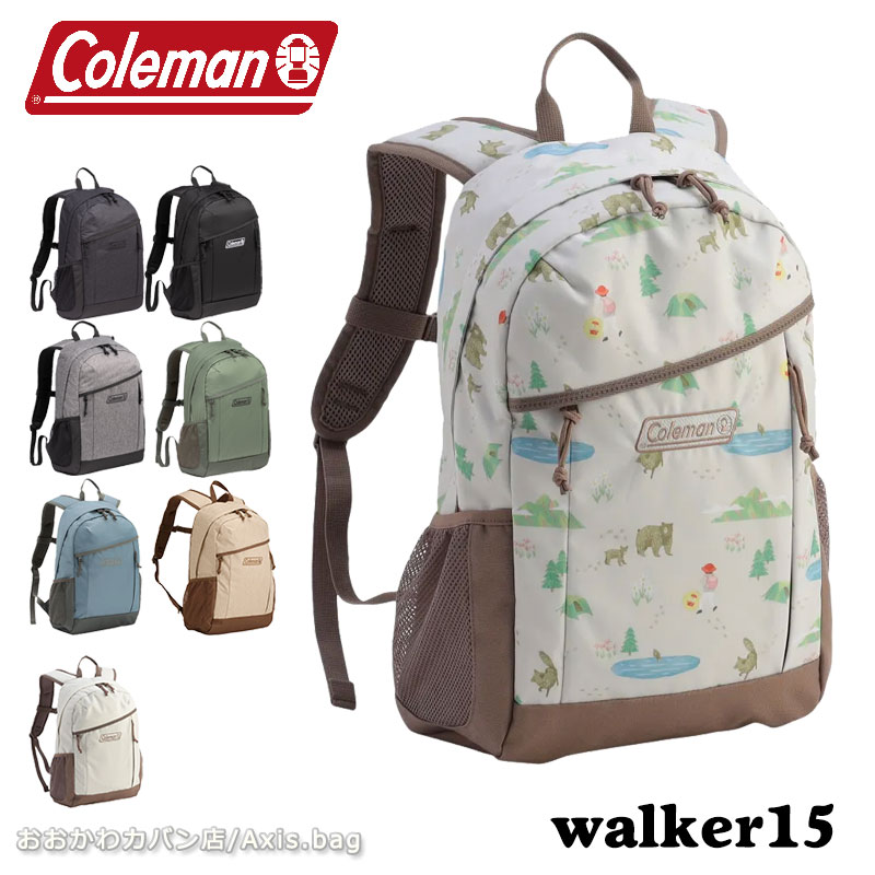 コールマン Coleman リュックサック リュック 15L ウォーカー15