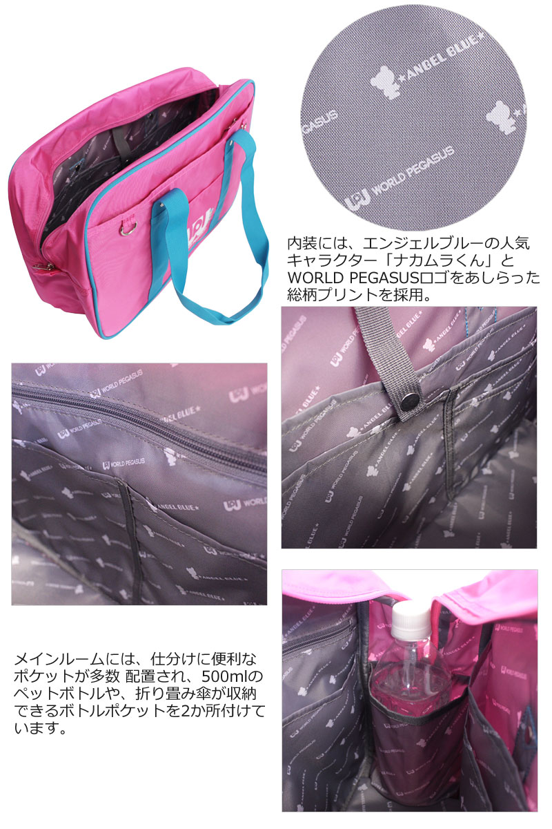 ANGEL BLUE（エンジェルブルー） 【閉店セール】 ワールドペガサス