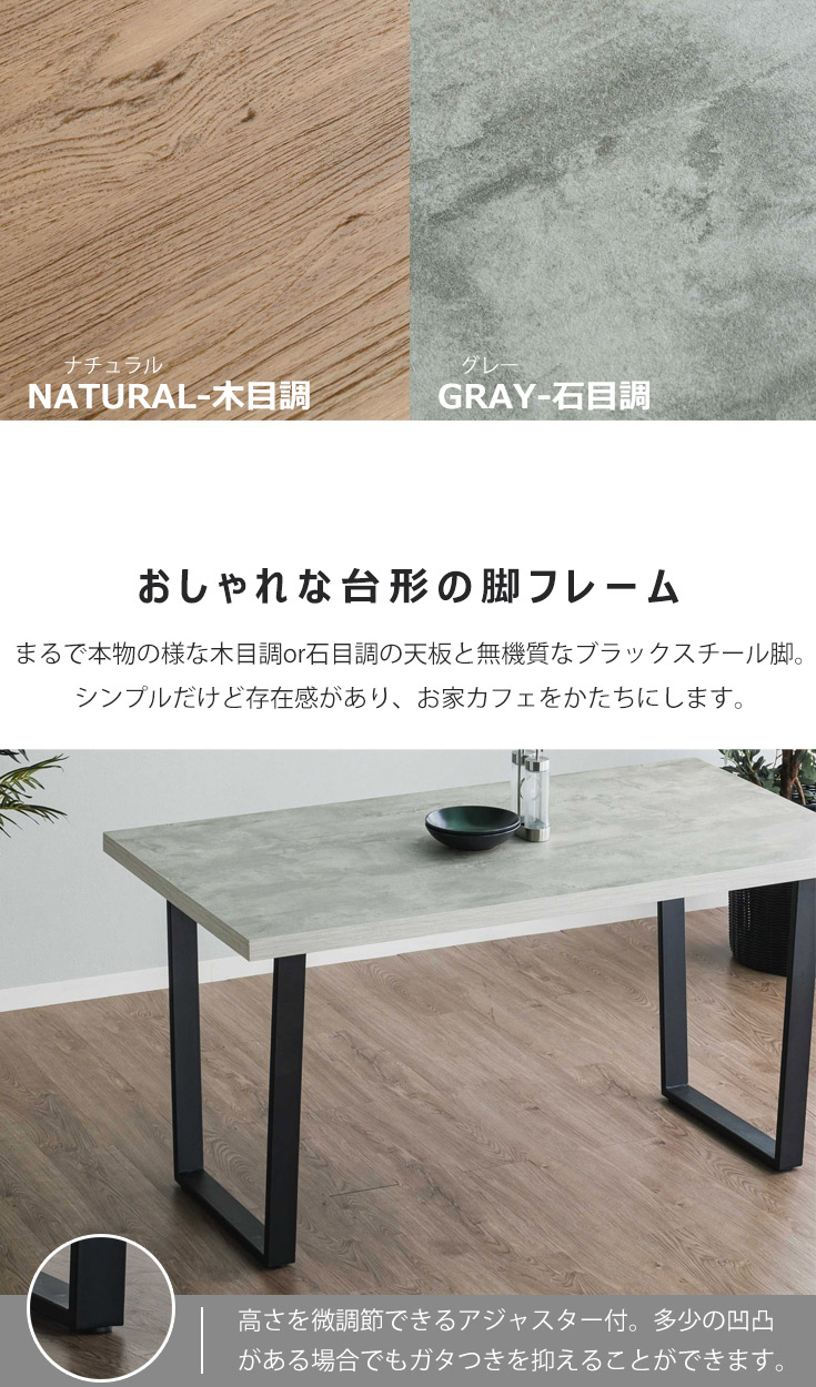 ダイニングテーブル 幅140cm 4人掛け : 大川家具本舗 - 通販 - Yahoo
