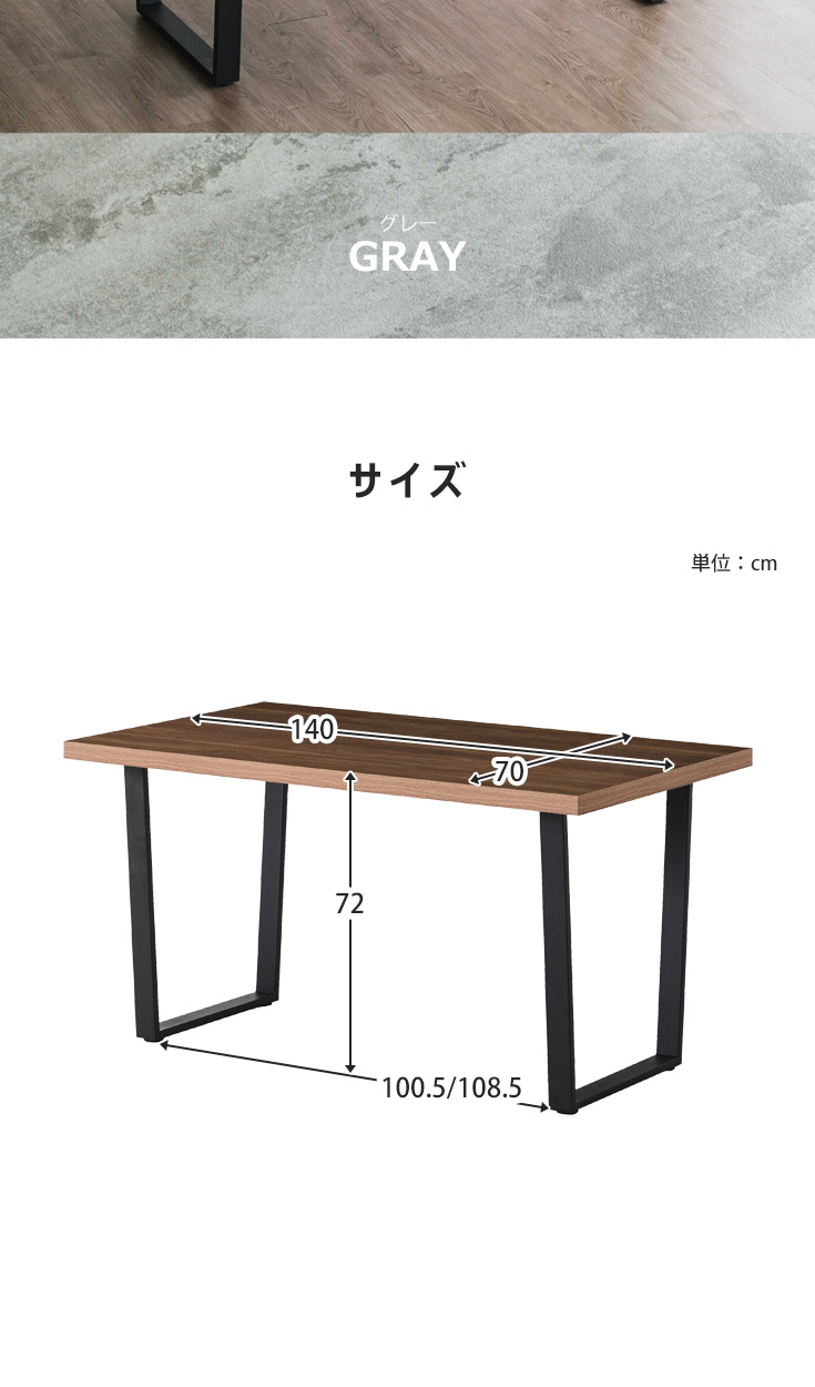 大川家具　武蔵　140ダイニングテーブル ダイニングテーブル 幅140cm 4人掛け : 大川家具本舗 - 通販 - Yahoo