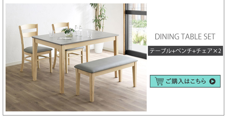 ダイニングテーブル 4人 120×75 木製 テーブル 食卓 机 : 大川家具本舗