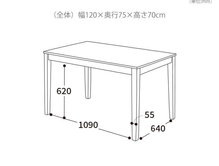 ダイニングテーブル 4人 120×75 木製 テーブル 食卓 机 : 大川家具本舗