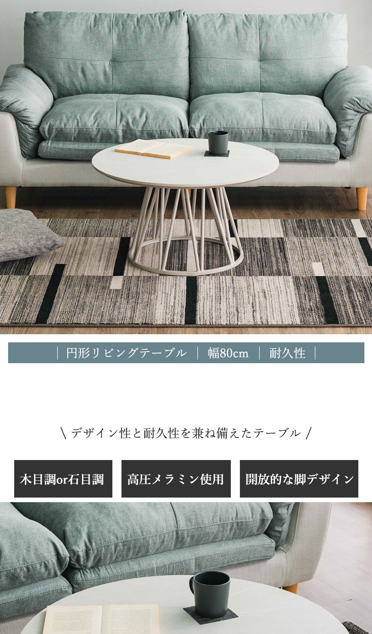ローテーブル テーブル センターテーブル ソファテーブル 北欧