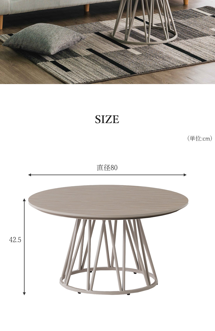 ローテーブル テーブル センターテーブル ソファテーブル 北欧