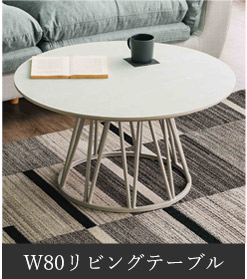 ローテーブル テーブル センターテーブル ソファテーブル 北欧