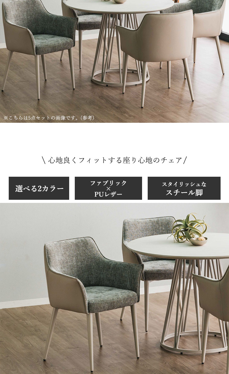 ダイニングテーブルセット 2人用 北欧 3点セット 丸 テーブル 100cm幅