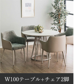 ダイニングテーブルセット 2人用 北欧 3点セット 丸 テーブル 100cm幅