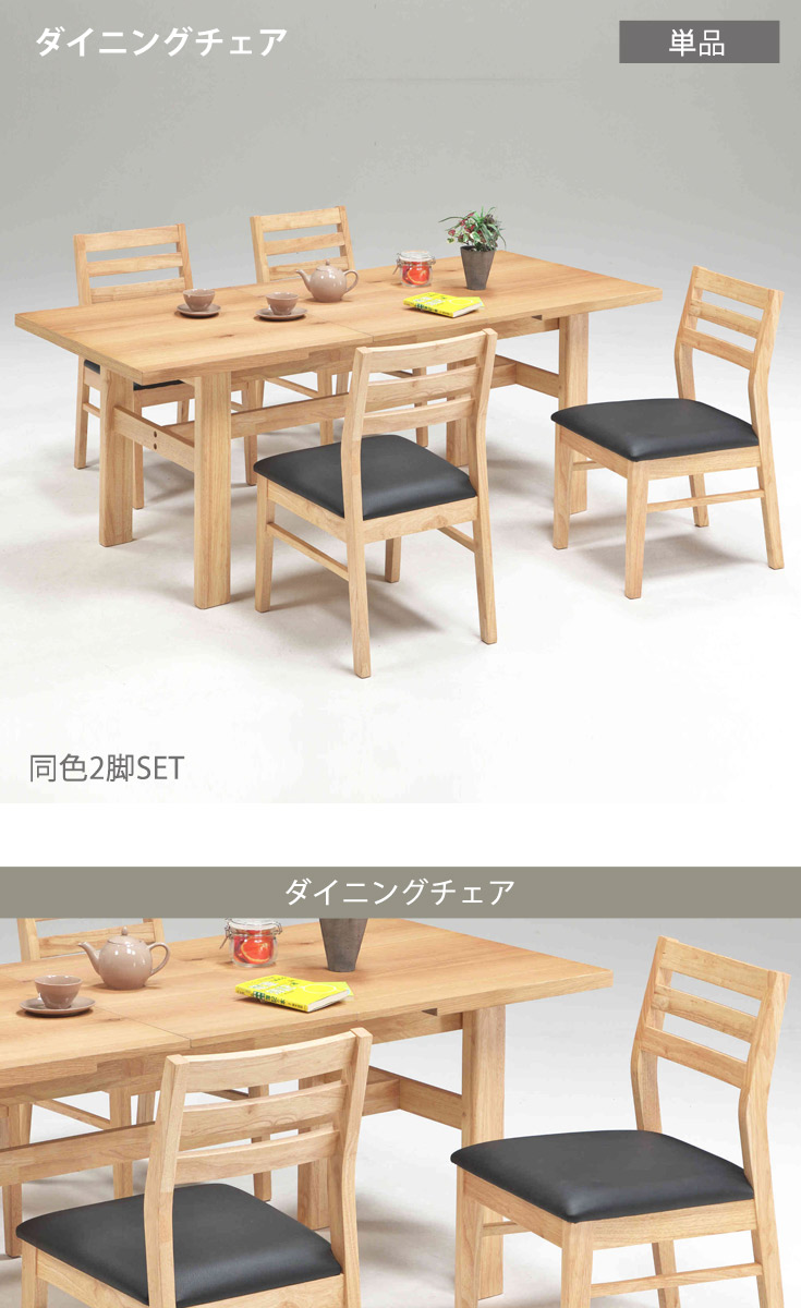 ダイニングチェア 2脚 セット ダイニングチェアー 完成品 食卓 椅子