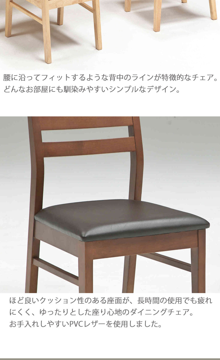 ダイニングチェア 2脚 セット ダイニングチェアー 完成品 食卓 椅子