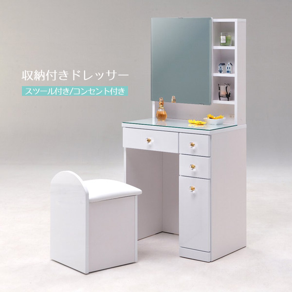 ドレッサー おしゃれ テーブル コンパクト デスク スツール付き