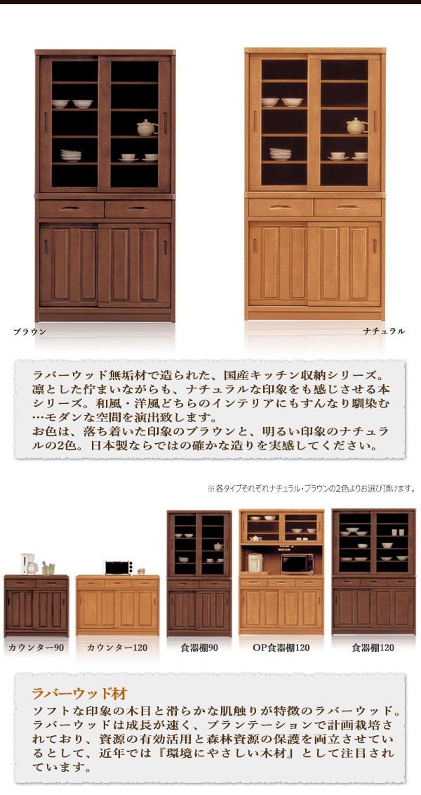 c-rantana90db2-ma125.jpg