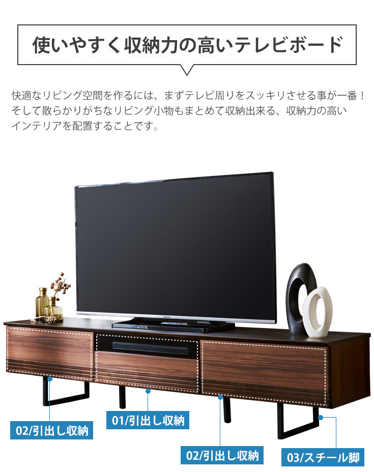 テレビ台 テレビボード ロータイプ ローボード TV台 180cm おしゃれ