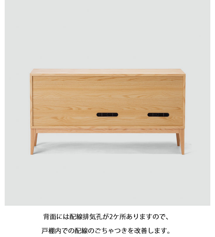 キャビネット 幅135 サイドボード 収納家具 国産 間仕切り 木製 キャビネット 幅135 サイドボード 収納家具 国産 間仕切り 木製