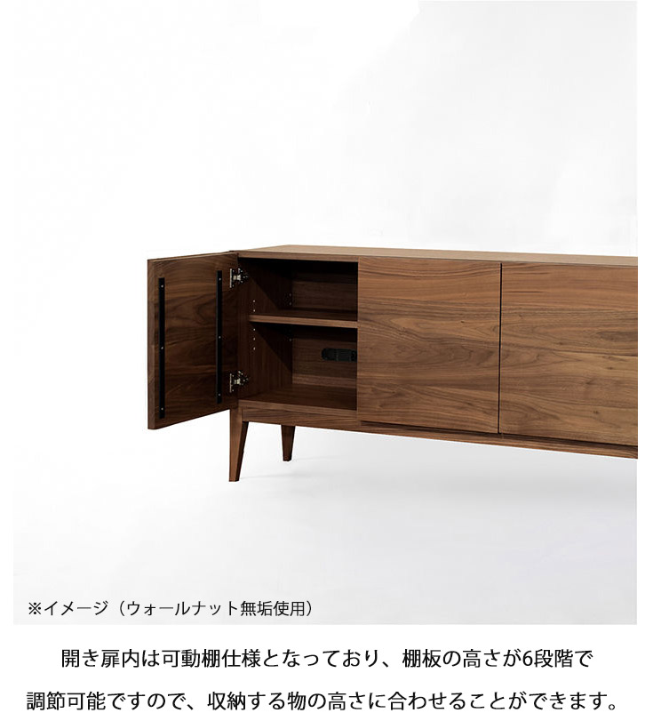 ジャパニーズモダン　オーク材　無垢材　サイドボード　作家物系　和モダン キャビネット 幅180 サイドボード 収納家具 国産 間仕切り 木製 オーク
