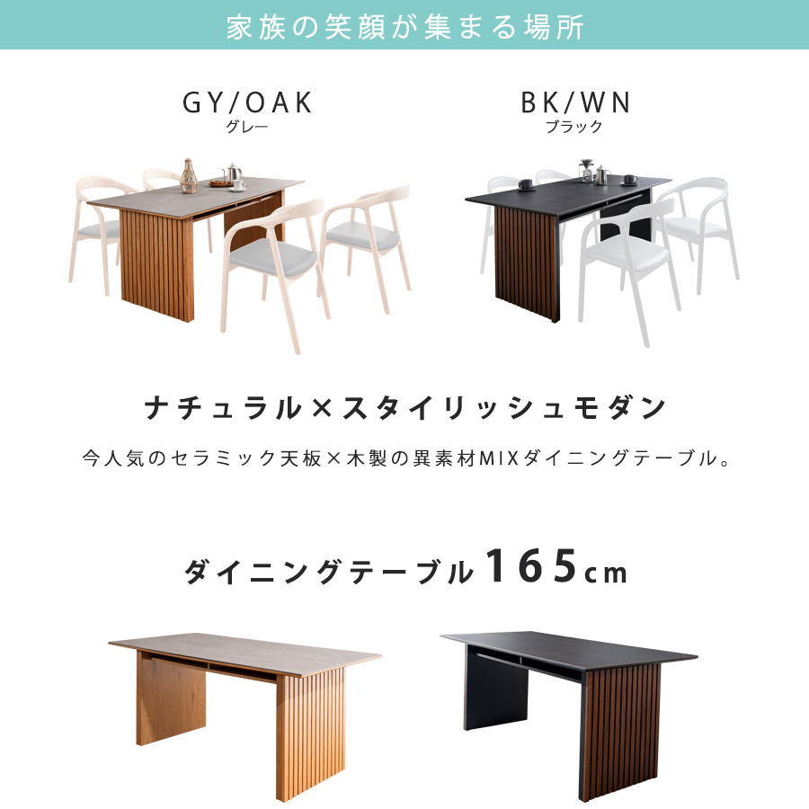 木製長方形テーブル 4脚付き
11/4まで引き取り限定！ celeb-table-02.jpg
