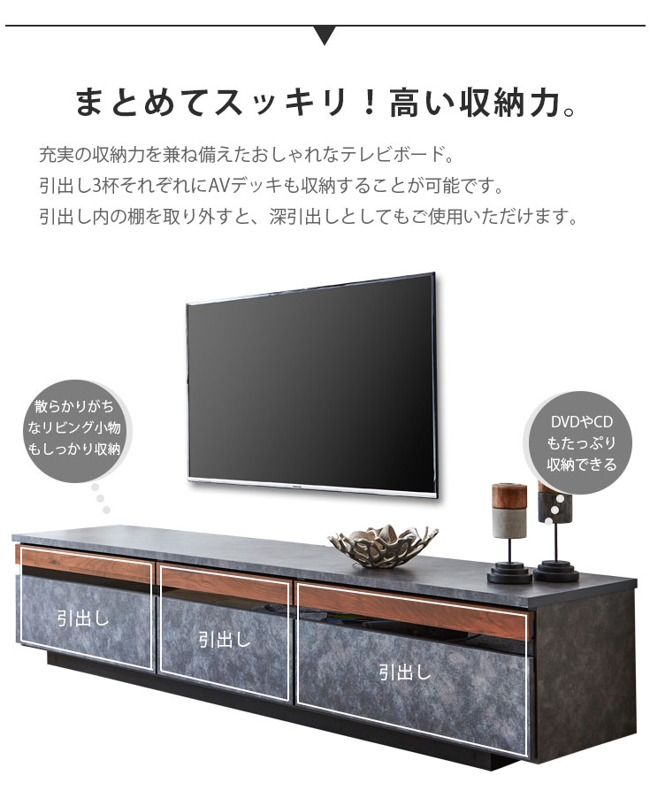 テレビ台 おしゃれ ローボード テレビボード セラミック調 安い 収納 AVボード TV台 収納家具