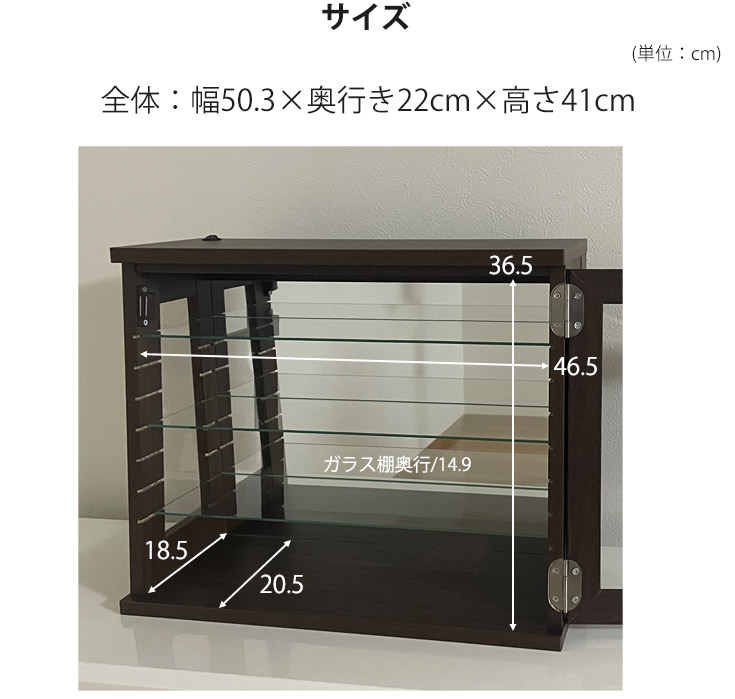 木製ガラスケース LED照明付き 木製ガラスケース LED照明付き ガラスケース・ディスプレイケース