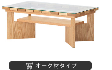 センターテーブル ローテーブル テーブル 幅95 完成品 収納付き ガラス
