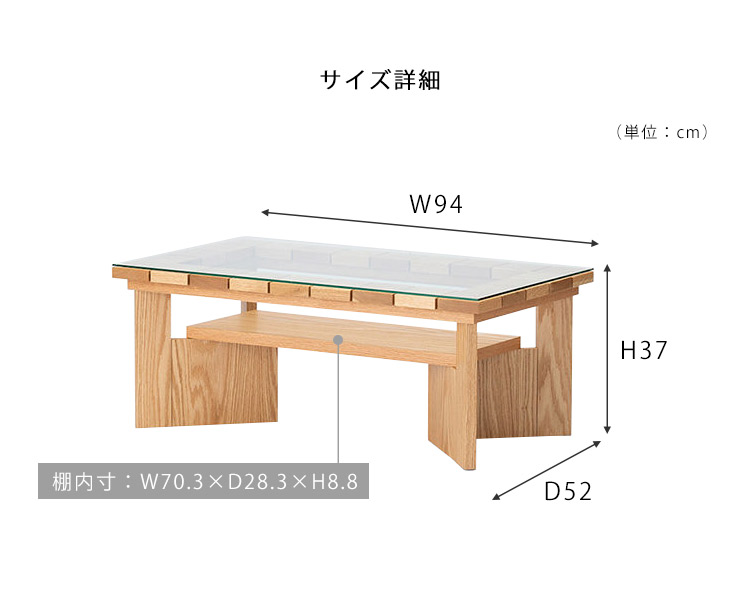 センターテーブル ローテーブル テーブル 幅95 完成品 収納付き ガラス
