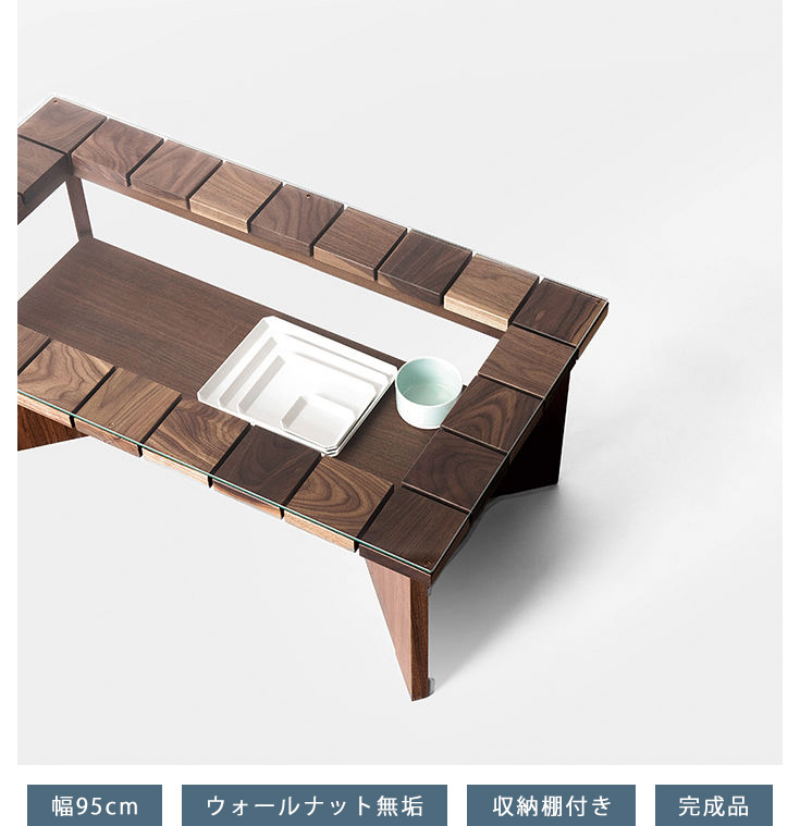 センターテーブル ローテーブル テーブル 幅95 完成品 収納付き ガラス