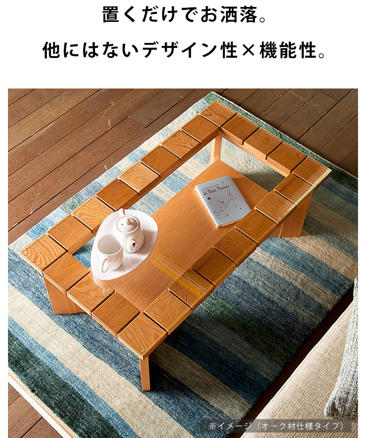 センターテーブル ローテーブル テーブル 幅95 完成品 収納付き