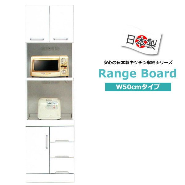 食器棚 スリムボード スリム収納 隙間収納 幅40cm エナメル塗装 完成品