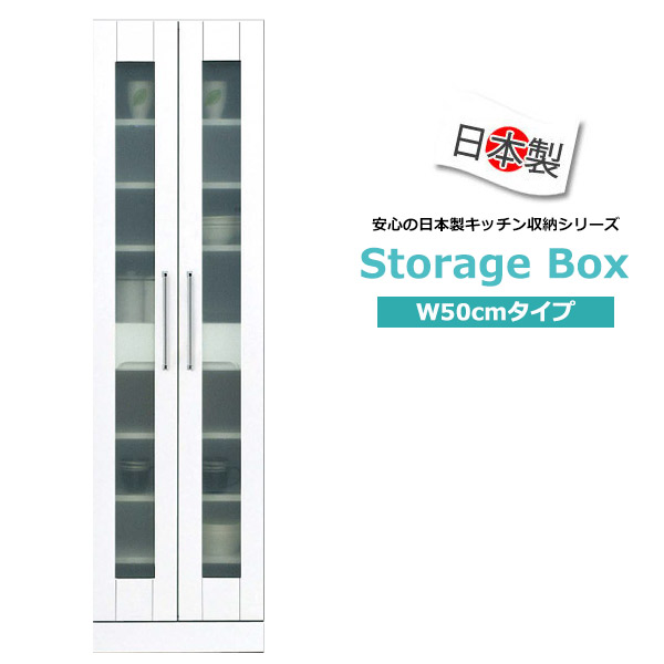 食器棚 スリムボード スリム収納 隙間収納 幅40cm エナメル塗装 完成品