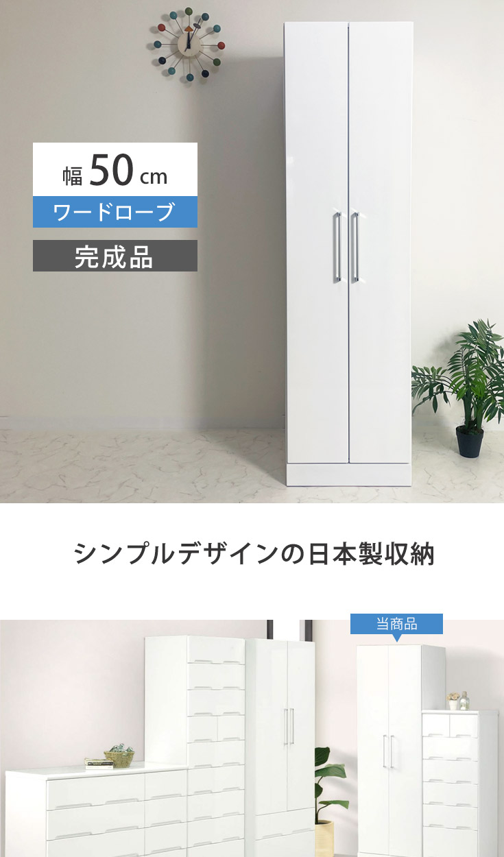 おしゃれ収納棚　食器棚　洋服ダンス　おもちゃ収納　書類棚　用途多数　白　ホワイト 楽天市場】おもちゃ収納ラック おもちゃ 収納 キッズ 子供服