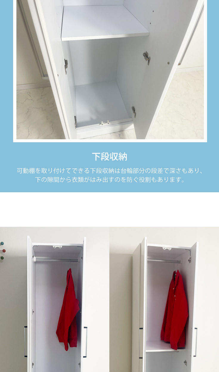 ワードローブ ロッカータンス クローゼット 幅50cm 白 収納 衣類