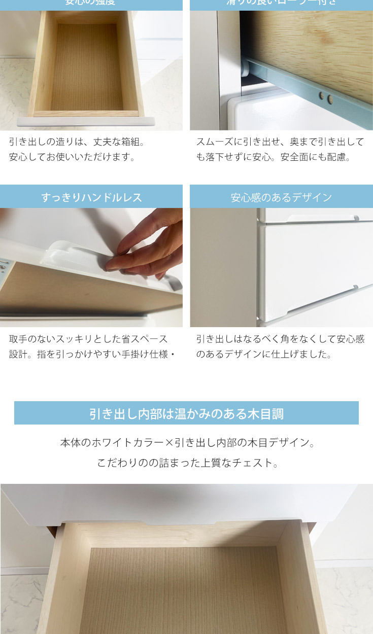 チェスト 白 ハイチェスト 収納 たんす 幅60cm 6段 エナメル塗装