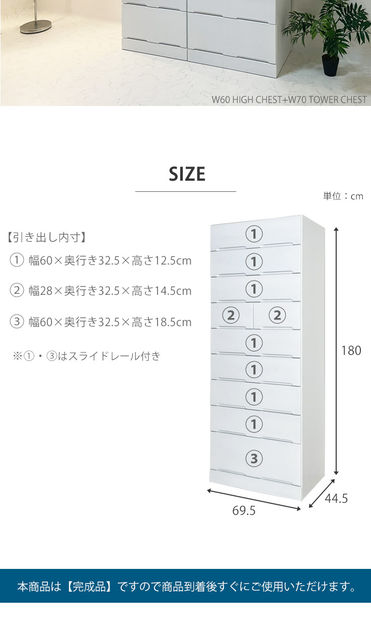 9/20まで❗️白チェスト q4569s.jpg